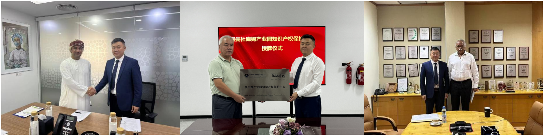 WPS拼图0.png