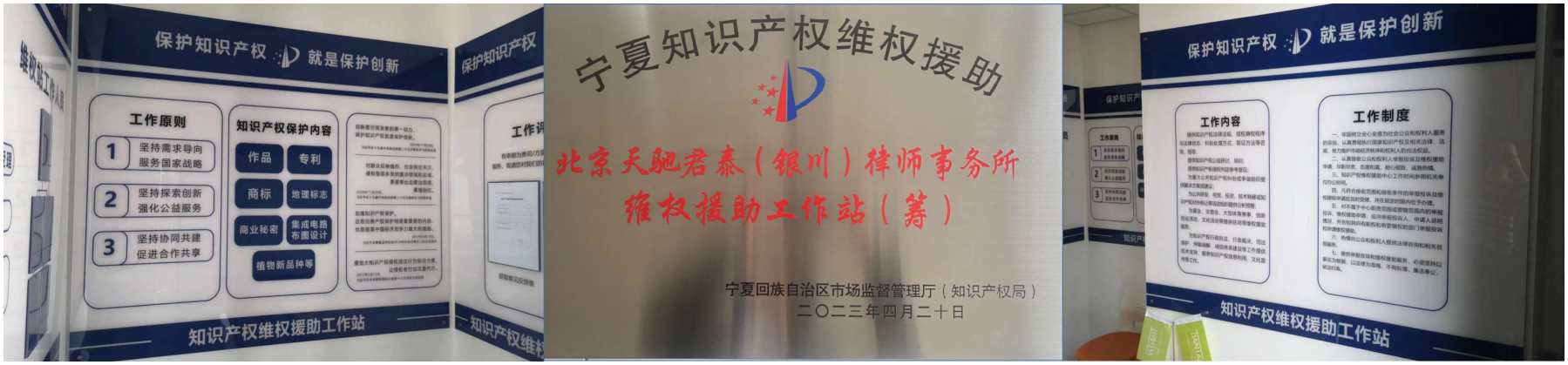 WPS拼图0(1).png