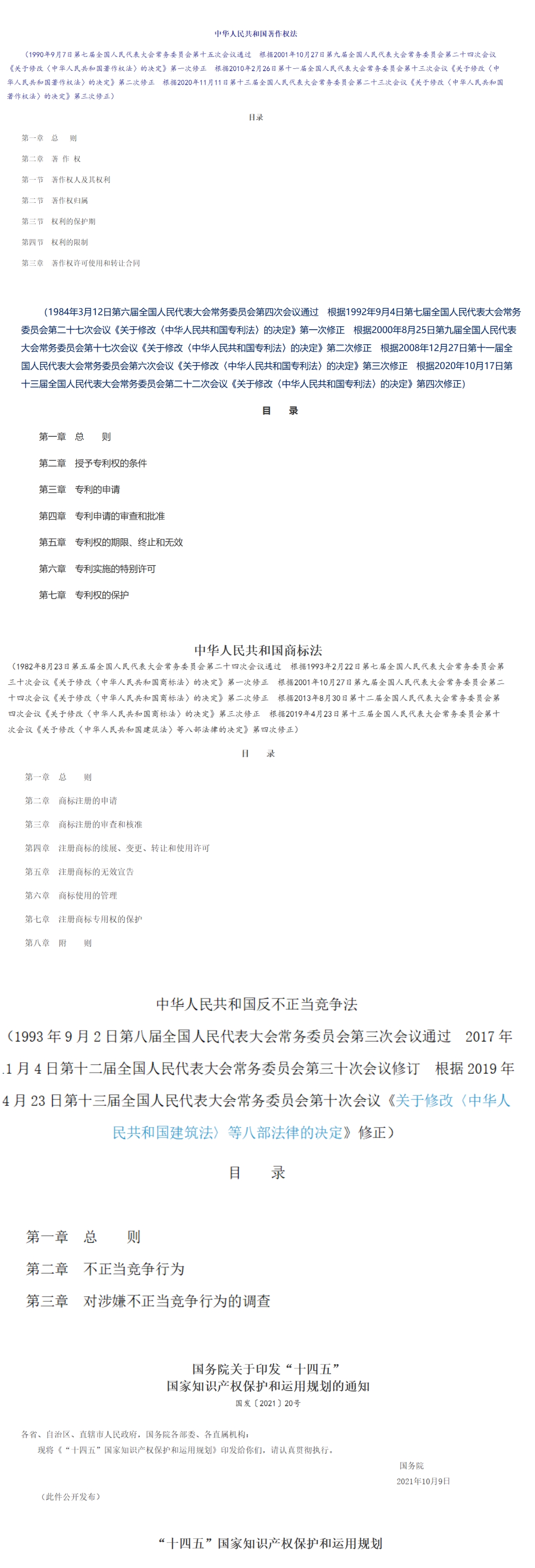 WPS拼图0(1).png
