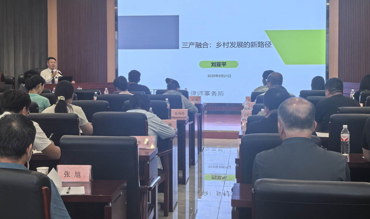 微信图片_20250827153716.png