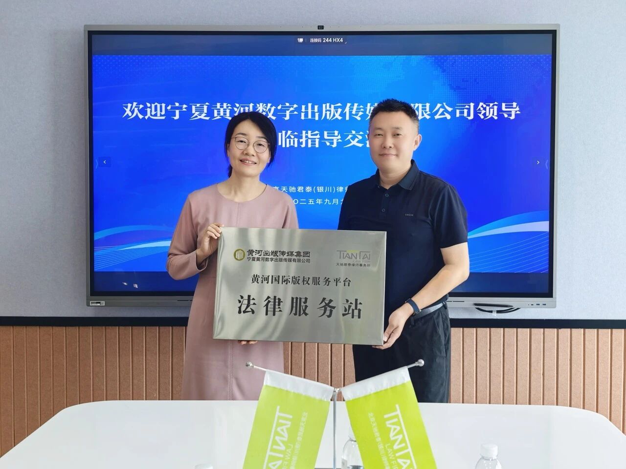 微信图片_20250911160350.jpg