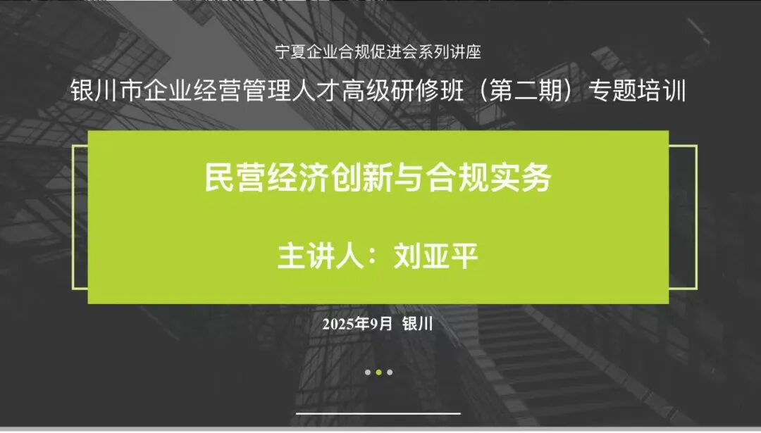 微信图片_20250929104118.jpg